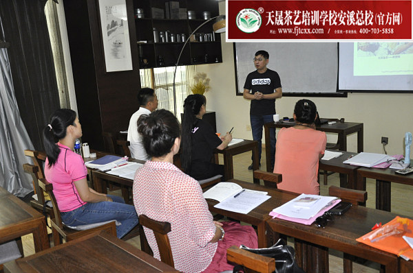 第168期：红茶的加工与审评、八大茶类实践审评(图1)