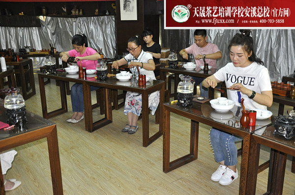 第168期：安溪茶艺分段讲解与训练(图1)