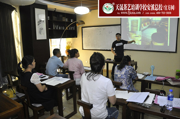 第168期：武夷岩茶的加工与审评、武夷岩茶实践审评(图1)