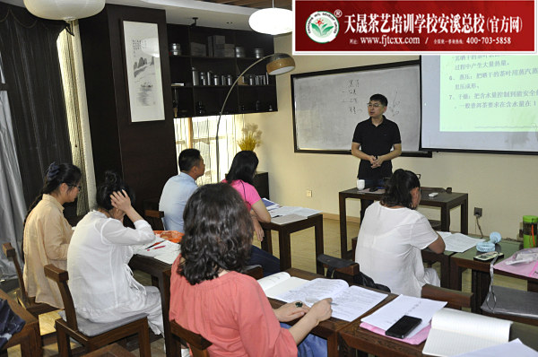 第168期：黑茶的加工与审评 黑茶实践审评(图1)