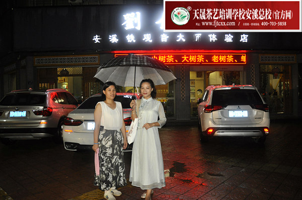 第169期：参观安溪特产城茶企品牌旗舰(图1)