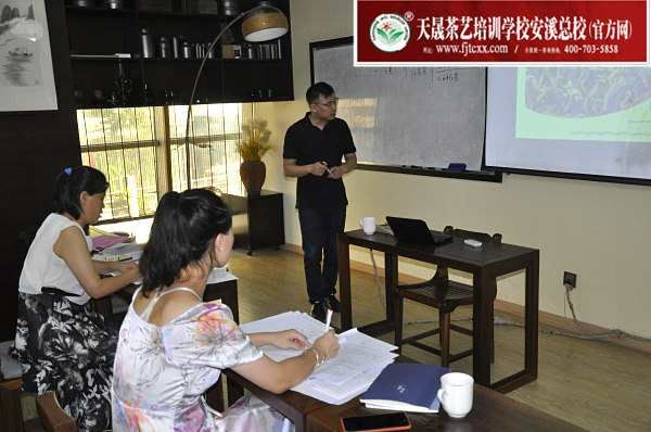 第169期：红茶的加工与审评、八大茶类实践审评(图1)