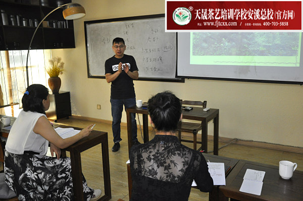 第169期：武夷岩茶的加工与审评、武夷岩茶实践审评(图1)