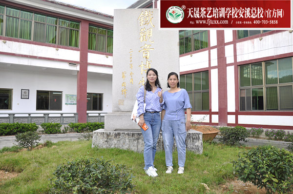 第169期：参观安溪铁观音茶史博物馆(图1)