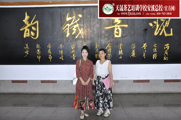 第169期：深入茶叶市场了解行情及闽北乌龙茶的加工与审评(图1)