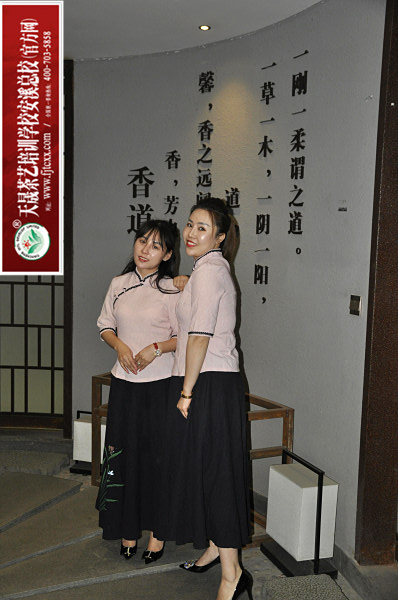 天晟茶艺学校第170期毕业合影留念(图3)