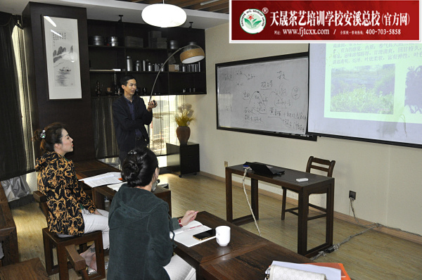 第170期:乌龙茶分类及安溪四大名茶审评与检验(图1)