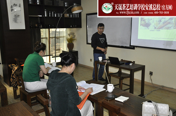 第170期：红茶的加工与审评、八大茶类实践审评(图1)