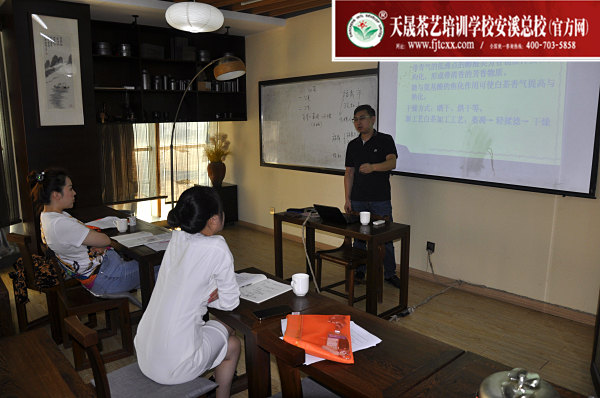 第170期：福鼎白茶的加工与审评、白茶实践审评(图1)