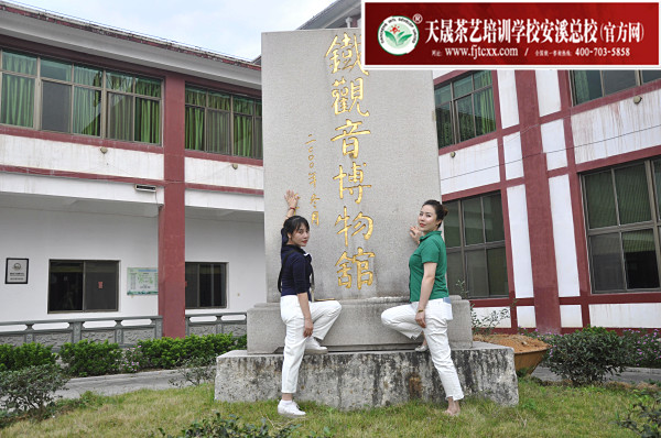 第170期：参观安溪铁观音茶史博物馆(图2)