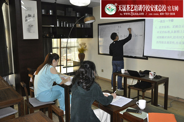 第170期：黑茶的加工与审评 黑茶实践审评(图1)