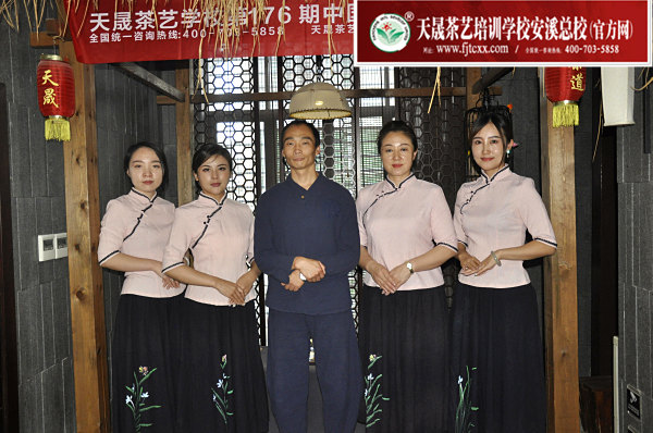 天晟茶艺学校第176期毕业合影留念(图1)