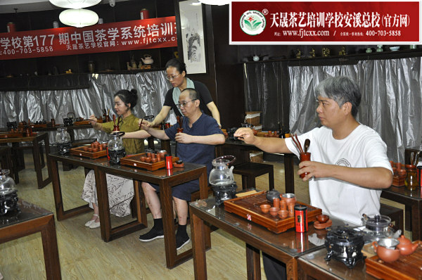 第177期：台湾十八道分段复习、名茶品鉴之安溪铁观音(图2)