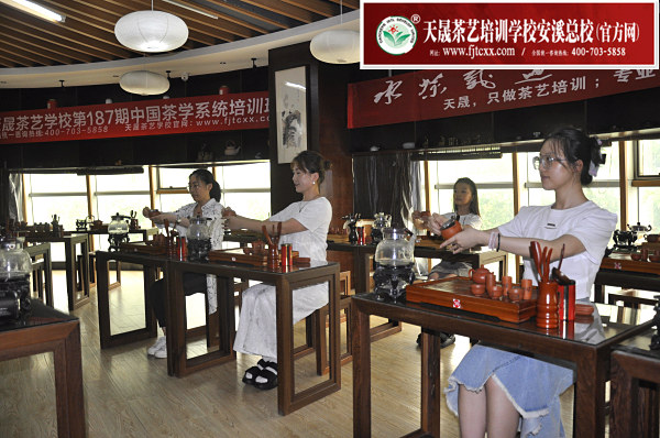 第187期：台湾十八道茶艺茶具展示学习(图3)