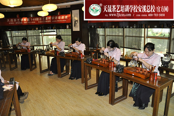中国最好的茶艺学校