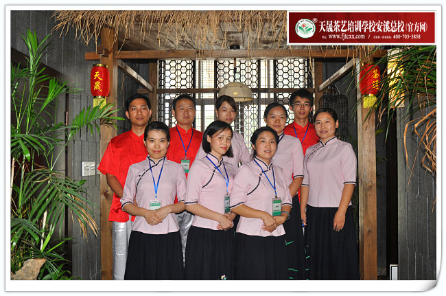 安溪口碑好的茶艺培训班是哪家？