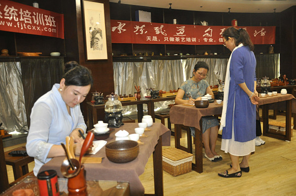 第197期：茶修之行茶十式分段讲解与训练