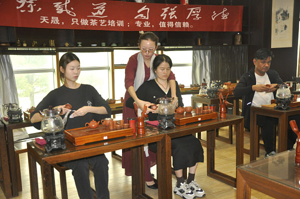 第201期：台湾十八道茶艺茶具展示学习(图3)