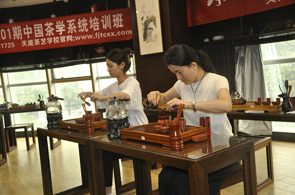 第201期：台湾十八道茶艺分段讲解与训练