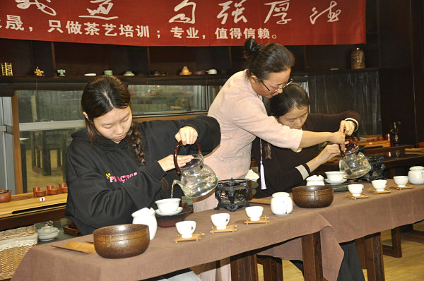第201期：茶修之行茶十式分段讲解与训练(图3)