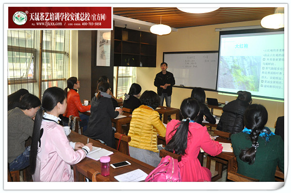 有来自贵州茶艺师培训学员来天晟茶艺培训学校学习的吗?(图2)