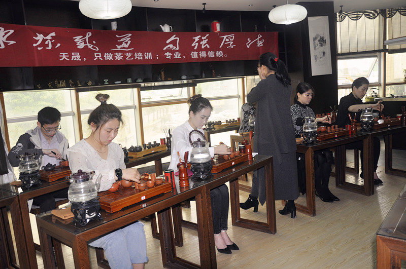 厦门天晟茶艺师培训学校，开班十七年？(图2)