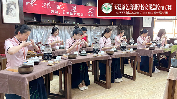 天晟茶艺培训学校中国茶学系统培训班需要学员买茶或买茶服吗