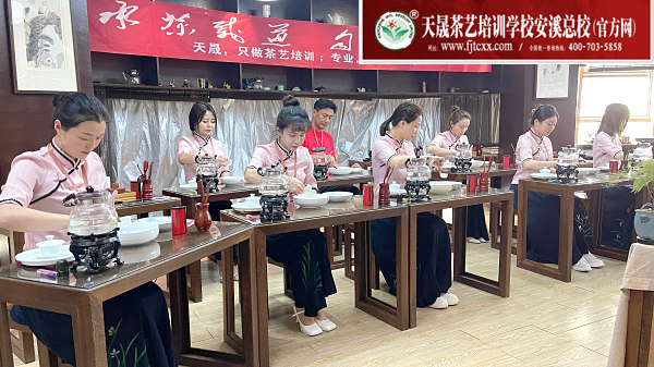中国茶学系统培训班长年招男生学茶艺师培训吗