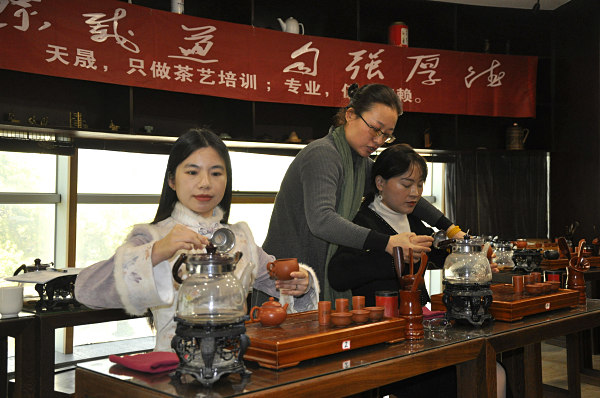第203期：台湾十八道茶艺茶具展示学习(图2)