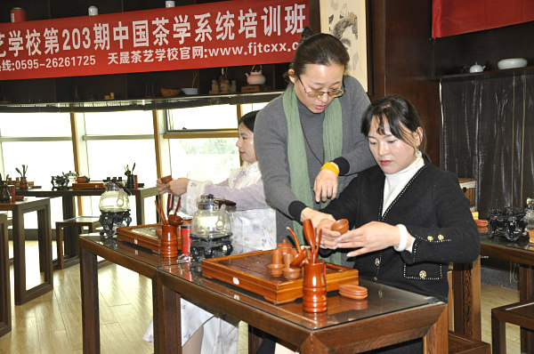 第203期：台湾十八道茶艺茶具展示学习(图3)