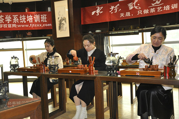 第203期：台湾十八道茶艺分段讲解与训练(图3)
