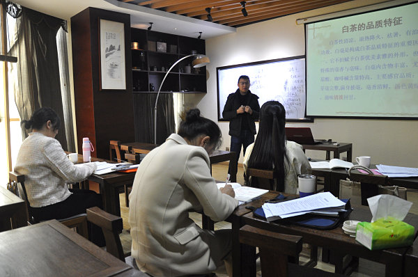 第203期：福鼎白茶的加工与审评、白茶实践审评(图1)