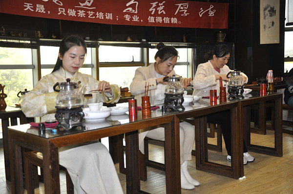 第203期：安溪茶艺分段讲解与训练(图1)