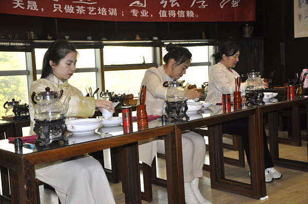第203期：安溪茶艺分段讲解与训练(图3)