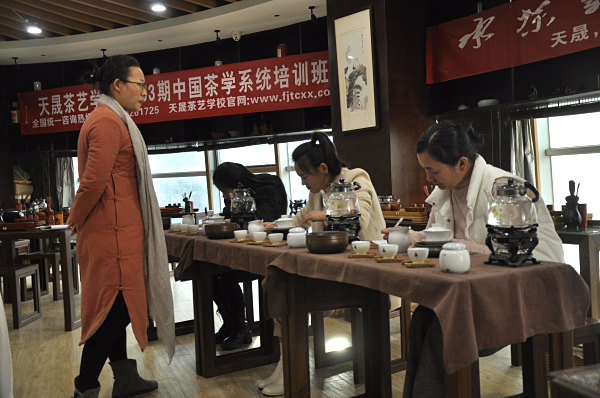 第203期：茶修之行茶十式分段讲解与训练