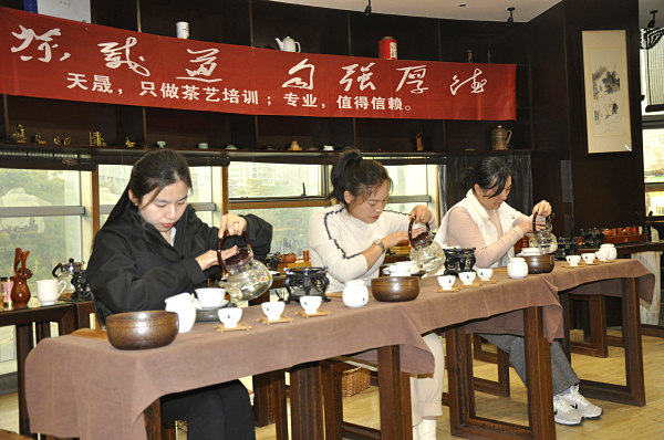第203期：茶修之行茶十式分段讲解与训练(图2)