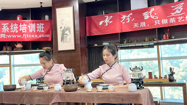 第203期：茶修之行茶十式表演考核(图3)
