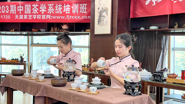 第203期：茶修之行茶十式表演考核