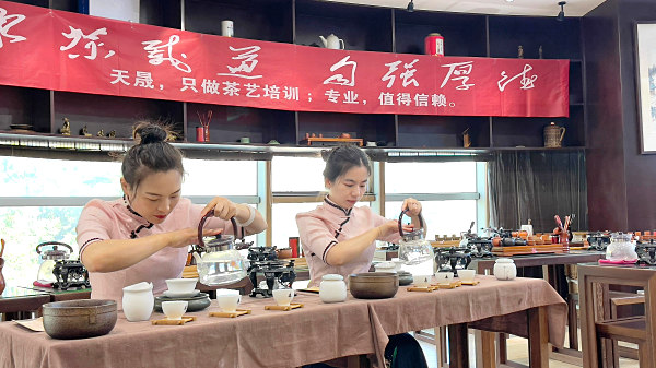 第203期：茶修之行茶十式表演考核(图2)