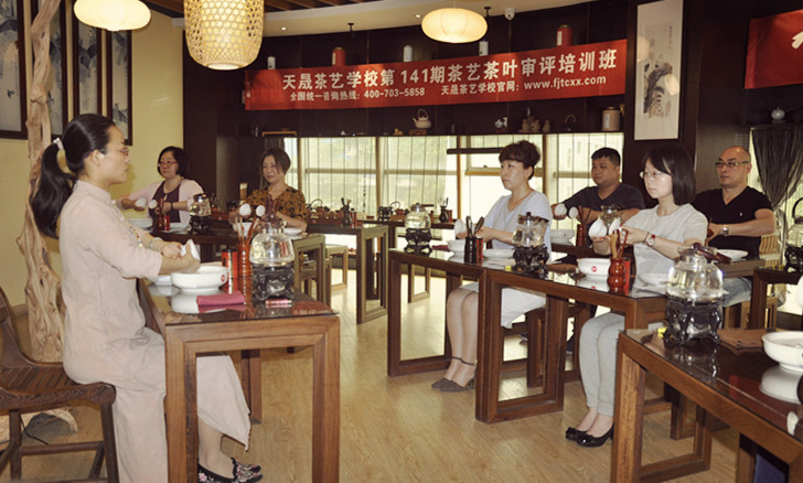 福州茶艺培训哪里好