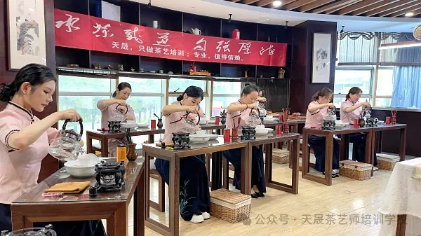 走进茶艺培训----茶艺师的“第二张脸”:以手为笔,绘茶艺之美(图13) 走进茶艺培训----茶艺师的“第二张脸”:以手为笔,绘茶艺之美(图13)