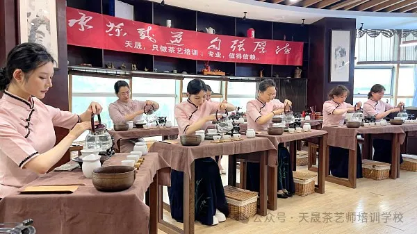 走进茶艺培训----茶艺师的“第二张脸”:以手为笔,绘茶艺之美(图14) 走进茶艺培训----茶艺师的“第二张脸”:以手为笔,绘茶艺之美(图14)
