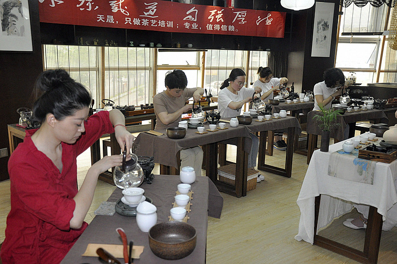 想学茶道哪里可以学