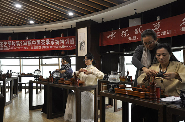 第204期：台湾十八道茶艺茶具展示学习