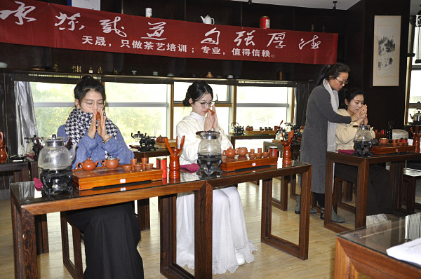 第204期：台湾十八道茶艺茶具展示学习(图3)