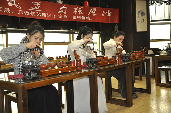 第204期：台湾十八道茶艺分段讲解与训练(图2)