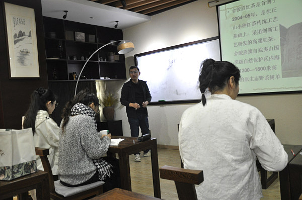 第204期：金骏眉、正山小种的加工与审评 红茶实践审评