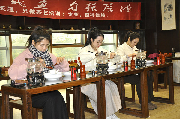 第204期：安溪茶艺分段讲解与训练