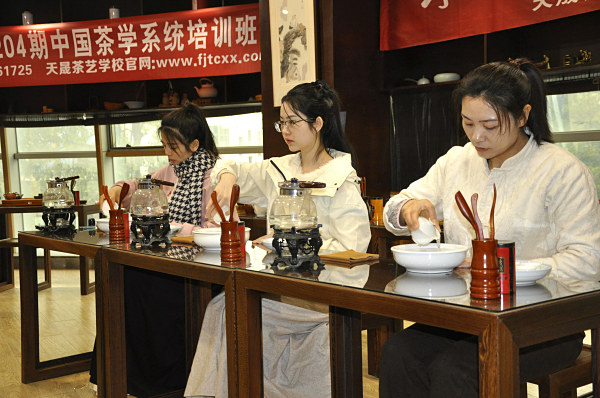 第204期：安溪茶艺分段讲解与训练(图3)