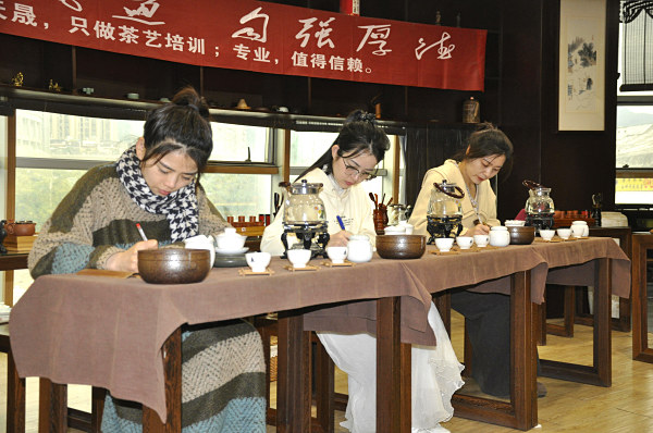 第204期：茶修之行茶十式分段讲解与训练